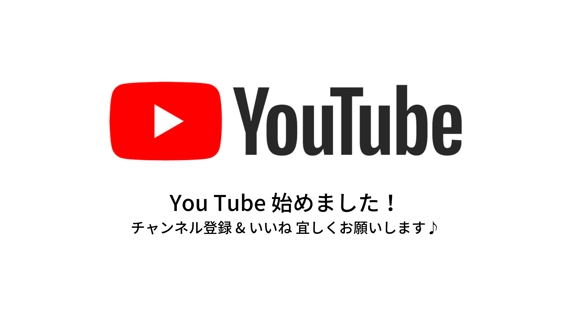 Youtubeでシェアハウスの紹介動画を作りました 大阪市 東大阪市 堺市 摂津市のシェアハウスならエントランス ジャパン