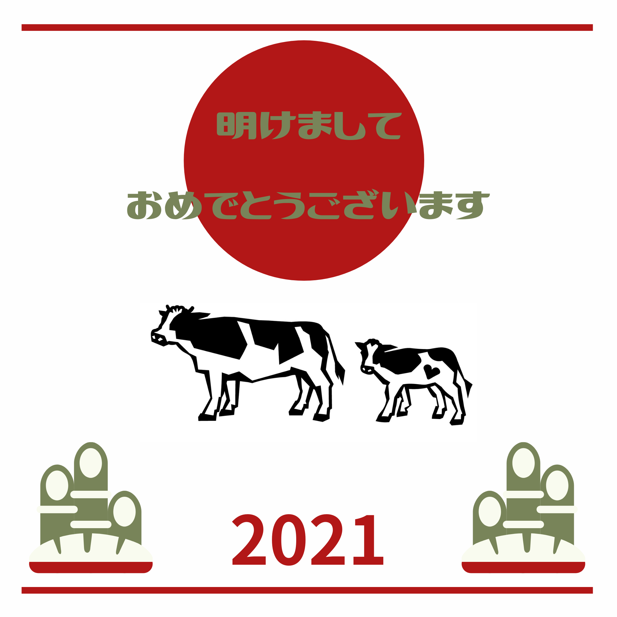 新年のご挨拶 大阪市 東大阪市 堺市 摂津市のシェアハウスならエントランス ジャパン